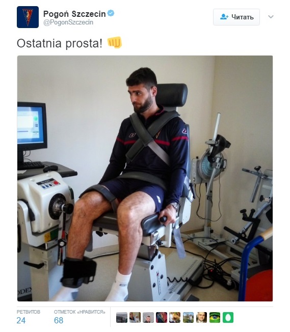 Надир Чифтчи переходи в польский Погонь